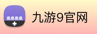 九游9官网 Logo